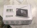 紐曼Newmine BT81收音機老人充電式迷你小音響便攜式隨身聽(tīng)全波段調頻播放器 曬單實(shí)拍圖
