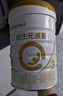 合生元（BIOSTIME）派星幼兒配方奶粉 3段(12-36個(gè)月)法國原裝進(jìn)口800克/700克 3段800g【部分地區次日達】 曬單實(shí)拍圖