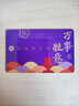 元祖（GANSO）100型萬(wàn)事如意禮品卡 兌換糕點(diǎn)禮盒 生日蛋糕 全國通用 送禮佳品 曬單實(shí)拍圖