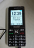紐曼（Newman）E68全網(wǎng)通4G老人手機超長(cháng)待機大屏大字大聲老年機移動(dòng)聯(lián)通電信版男女士學(xué)生星空黑 曬單實(shí)拍圖