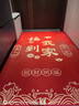 可愛(ài)典喜慶地墊入戶(hù)門(mén)腳墊門(mén)口進(jìn)門(mén)防滑墊子地毯入門(mén)家用紅色門(mén)墊可剪裁 ZD款-福到我家(豎版) 1cm*1cm 定制聯(lián)系客服 曬單實(shí)拍圖