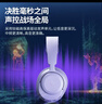 賽睿（SteelSeries）【Faker冠軍同款】寒冰Nova3無(wú)線(xiàn)游戲耳機頭戴式電腦電競耳麥藍牙+2.4G 降噪麥 CS吃雞 FPS Nova 3P-無(wú)線(xiàn)雙模-幻影紫【兼容PS】 曬單實(shí)拍圖