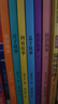 易中天傳統文化故事集 論語(yǔ) 孟子 莊子 周易 易中天寫(xiě)給外孫的書(shū) 小學(xué)生一二三四五六年級課外閱讀書(shū)籍 中國中華傳統文化書(shū) 易中天傳統文化故事集(附贈相框手提袋) 曬單實(shí)拍圖