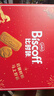和情（LOTUS）Biscoff比時(shí)咔比利時(shí)焦糖餅干新年禮盒531g 年貨送禮節日禮盒 曬單實(shí)拍圖
