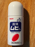 日本直郵MUHI池田模范堂無(wú)比滴嬰兒濕疹兒童蚊蟲(chóng)叮咬止癢液成人疹子消腫渾身瘙癢止癢膏家中必備清涼消腫止癢 日本無(wú)比滴成人版50ml*1盒裝 曬單實(shí)拍圖