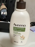 艾惟諾（Aveeno）艾維諾成人身體潤膚乳 秋冬補水保濕滋潤舒緩干敏皮男女士護膚霜 曬單實(shí)拍圖
