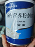 【原研進(jìn)口】安素 腸內營(yíng)養粉劑(TP) 400g/盒 12盒裝 曬單實(shí)拍圖