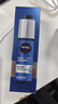 妮維雅（NIVEA） 小藍管男士護膚品套裝控油抗痘潔面精華乳液補水保濕禮物送禮物 小藍管精華乳雙支（50g*2） 曬單實(shí)拍圖