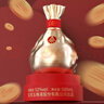 五糧液股份出品 喜福盛世聚財金樽 濃香型優(yōu)級白酒 52度500mL*2瓶 雙支 曬單實(shí)拍圖