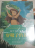 童話(huà)精選：夜鶯與玫瑰+穿靴子的貓（全2冊）世界文學(xué)古代寓言經(jīng)典好故事老師推薦小學(xué)生三年級上冊課外讀物  曬單實(shí)拍圖
