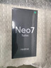 realme【國家補貼】真我Neo7 Turbo oppo天璣9400e 超薄續航大電池直屏 智能游戲AI性能手機16+256透明灰 曬單實(shí)拍圖