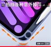 奶小鴨（NEYAA）適用ipad mini7保護殼8.3英寸 ipadmini7/6保護套筆槽款蘋(píng)果平板超薄透明亞克力全包防摔 優(yōu)雅黑 曬單實(shí)拍圖