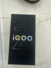 vivo iQOO Z11 Turbo 12GB+256GB 天光白驍龍8Gen5 自研電競芯片Q2 2億大底超級主攝 學(xué)生游戲手機 曬單實(shí)拍圖