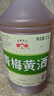 古越龍山紹興黃酒青梅水果酒桂花果味黃酒半甜型無(wú)焦糖2.5L桶裝高度糯米酒 青梅黃酒 2.5L 1桶 無(wú)焦糖色-15度 曬單實(shí)拍圖