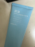 京東京造海藍藻男士清爽控油醒膚潔面乳100ml氨基酸表活洗面奶 曬單實(shí)拍圖