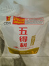 五得利面粉八星雪花小麥粉20斤  高端家庭多用途 曬單實(shí)拍圖