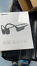 韶音（SHOKZ）【國家補貼】OpenRun Air S803骨傳導耳機開(kāi)放式運動(dòng)跑步超長(cháng)續航無(wú)線(xiàn)藍牙耳機 石墨黑 曬單實(shí)拍圖
