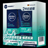 妮維雅男士控油勁爽保濕晶露+控油勁爽潔面乳50g+100g生日禮物 曬單實(shí)拍圖