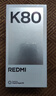 小米 REDMI K80 第三代驍龍 8 6550mAh大電池 澎湃OS 汐月藍 12GB+256GB 紅米5G手機 曬單實(shí)拍圖