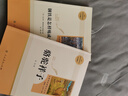 駱駝祥子+鋼鐵是怎樣煉成的 七年級下冊名著(zhù)人教版【套裝2冊】人民教育出版社初一下語(yǔ)文教材配套閱讀人教版名著(zhù)閱讀課程化叢書(shū)初中語(yǔ)文教科書(shū)配套書(shū)目 曬單實(shí)拍圖