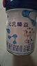 完達山新國標 元乳臻益 嬰兒配方奶粉1段800克（0-6個(gè)月嬰兒適用） 曬單實(shí)拍圖