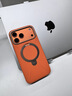 圖拉斯支點(diǎn)殼Q3Soft【高定級觸感丨超真皮手感】 適用于iphone17promax手機殼蘋(píng)果17pro磁吸防摔16男女 【星宇橙】心想事“橙” iPhone17ProMax 曬單實(shí)拍圖