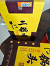 牛欄山經(jīng)典二鍋頭 黃龍 清香型白酒 52度 500ml*2瓶 雙支裝 曬單實(shí)拍圖