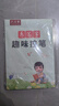 金枝葉幼兒園控筆訓練字貼幼小銜接點(diǎn)陣數字0-100字帖兒童3-6歲學(xué)前班基礎筆畫(huà)練習入門(mén)描紅本 曬單實(shí)拍圖