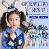 發(fā)夾兒童女2025新款兔子警官朱迪同款兔耳朵發(fā)飾發(fā)圈高彈力不傷發(fā) 飄帶蝴蝶結【發(fā)夾】飄帶長(cháng)32cm 無(wú)規格 曬單實(shí)拍圖