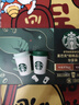 星巴克（Starbucks）精品凍干黑咖啡 隨星杯1.0雙口味分享裝 0糖0脂便攜美式2.7g*18顆 曬單實(shí)拍圖