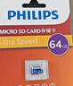 飛利浦（PHILIPS）16GB TF(MicroSD) 內存卡 A1 4K V30 U3 高速耐用行車(chē)記錄儀 相機監控存儲卡 讀速130MB/s 曬單實(shí)拍圖