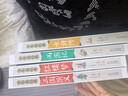 四大名著(zhù)全套小學(xué)生版4冊 美繪版 水滸傳 紅樓夢(mèng) 三國演義 西游記 青少版無(wú)障礙閱讀 快樂(lè )讀書(shū)吧五年級下冊 三四五六年級課外閱讀書(shū)籍少年讀經(jīng)典系列 曬單實(shí)拍圖