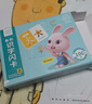 奕思瑞幼兒童識字卡片1-3-6歲象形字幼兒園寶寶學(xué)前看圖認漢字啟蒙早教 曬單實(shí)拍圖