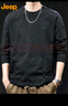 JEEP吉普長(cháng)袖t恤男士竹節棉春秋季潮流百搭打底衣服男裝 黑色 4XL 曬單實(shí)拍圖