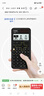 卡西歐（CASIO）fx-999CNCW科學(xué)函數計算器 宋浩老師推薦升級12大功能大學(xué)考研社會(huì )人士學(xué)習考試黑色 曬單實(shí)拍圖