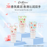 CATH KIDSTON【英國品牌】護手霜男女通用清爽型不油膩緩解手部干燥滋潤補水 5 普羅旺斯5單支隨機 曬單實(shí)拍圖