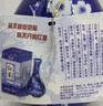 紅星二鍋頭 藍花15 清香型白酒純糧 52度 500ml*2瓶 禮盒裝 年貨送禮 曬單實(shí)拍圖