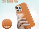 決色（DEFENSE）蘋(píng)果iPhone 13Pro手機殼納帕真皮保護套全包防摔磁吸浮力防護 琥珀橙 iPhone 13ProMax 曬單實(shí)拍圖