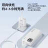 品勝【3C認證可上飛機】充電寶自帶雙線(xiàn)20000毫安大容量22.5W快充移動(dòng)電源適用蘋(píng)果17promax小米華為白 曬單實(shí)拍圖