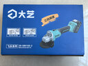大藝鋰電無(wú)刷角磨機5801GE-2充電式大功率三擋調節切割打磨拋光打磨機 曬單實(shí)拍圖