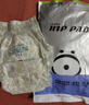 祺安熊貓乳木果油嬰兒護臀拉拉褲2XL碼30片超薄【品牌直供 安心品質(zhì)】 曬單實(shí)拍圖