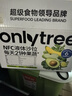only tree液體沙拉NFC復合果蔬汁代餐1200ml(12袋)輕液斷無(wú)添加0脂膳食纖維 曬單實(shí)拍圖