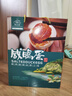 東平湖特產(chǎn)咸鴨蛋咸香流油鴨蛋禮盒泰安特產(chǎn)山東咸鴨蛋 30枚精選禮盒裝（單枚60-70g） 曬單實(shí)拍圖
