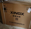 星星（XINGX）300L單溫家用小型冰柜 大容量減霜保鮮凈味節能一級能效冰箱冷藏冷凍兩用冷柜BD/BC-300KE國家補貼 曬單實(shí)拍圖