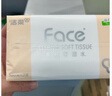 潔柔抽紙 粉face柔韌3層150抽*24包紙巾 可濕水面巾紙M碼 整箱衛生紙 曬單實(shí)拍圖
