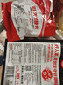 好人家五香香腸調料220g 優(yōu)選原料匠心配比料包 1袋可做6斤肉 曬單實(shí)拍圖
