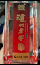 瀘州老窖 八年窖頭曲 流金版 濃香型白酒 52度500ml*6瓶 送禮整箱裝 曬單實(shí)拍圖