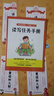 科學(xué)普及出版社快樂(lè )讀書(shū)吧一年級下冊讀讀童謠和兒歌注音版贈配套讀寫(xiě)任務(wù)手冊 一年級下冊全套5本 曬單實(shí)拍圖