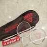 匹克羽毛球球拍對拍套裝兒童小學(xué)生6-13歲12專(zhuān)業(yè)超輕耐打成人青少年 曬單實(shí)拍圖