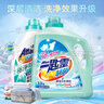 花王（KAO）洗衣液10.8斤抑菌抗菌除異味深層去污洗衣液套裝防霉除螨極速凈 曬單實(shí)拍圖